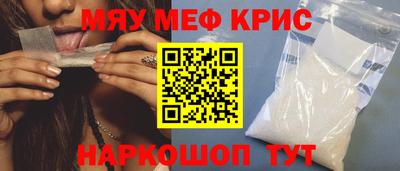 соль курить ск Камень-на-Оби