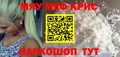 MDMA Premium VHQ Бугуруслан