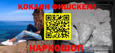 метамфетамин Бузулук