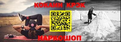 мяу мяу кристалл Будённовск