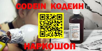 мяу мяу кристалл Будённовск