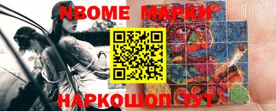 метамфетамин Бузулук