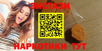 метамфетамин Бузулук