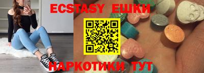 метамфетамин Бузулук