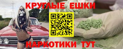 метамфетамин Бузулук