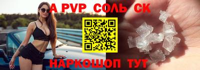 метамфетамин Бузулук