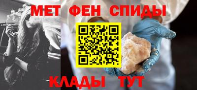 метамфетамин Бузулук
