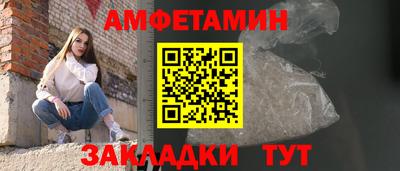 метамфетамин Бузулук