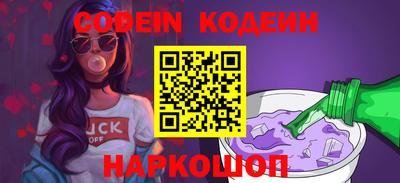мяу мяу кристалл Будённовск