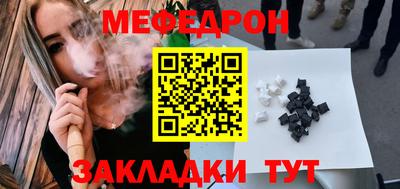 метамфетамин Бузулук