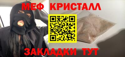 мдпв Каменск-Шахтинский