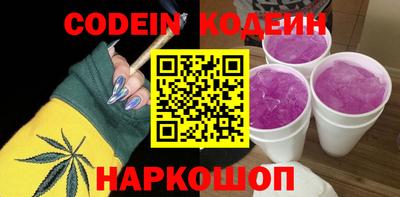 мяу мяу кристалл Будённовск