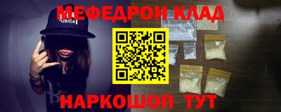 MDMA Premium VHQ Бугуруслан