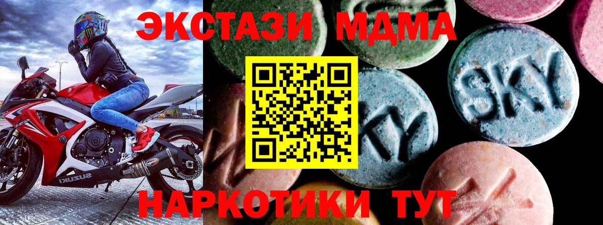 МДМА VHQ Сатка