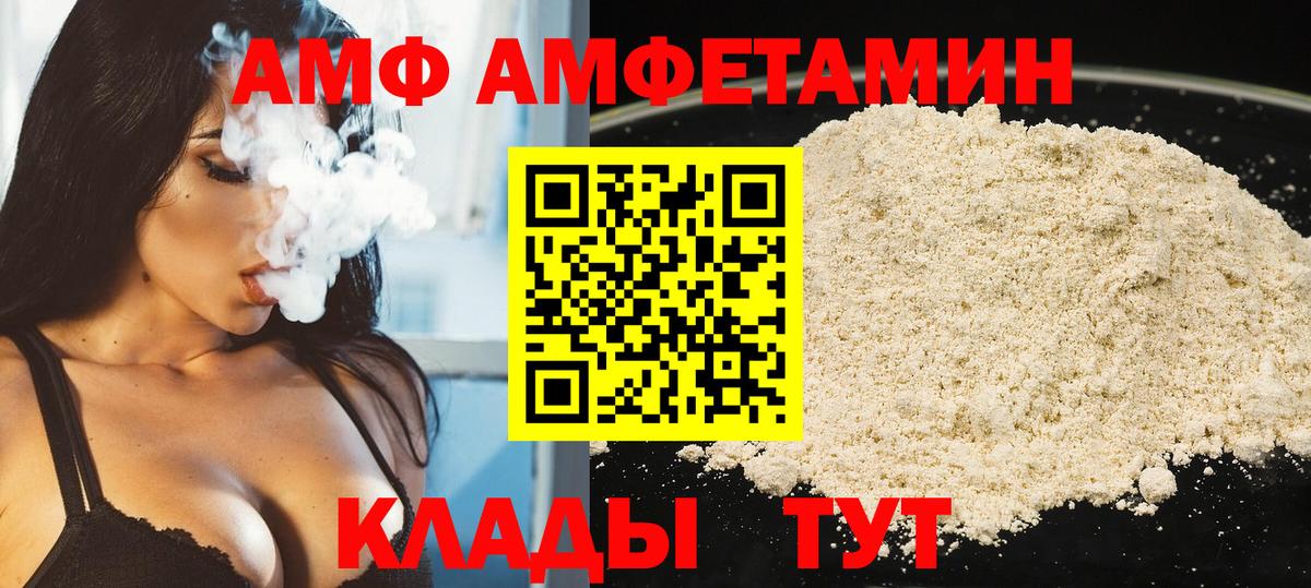 Сатка  Первитин Декстрометамфетамин 99.9%  Вход с VPN  Первитин Декстрометамфетамин 99.9% 