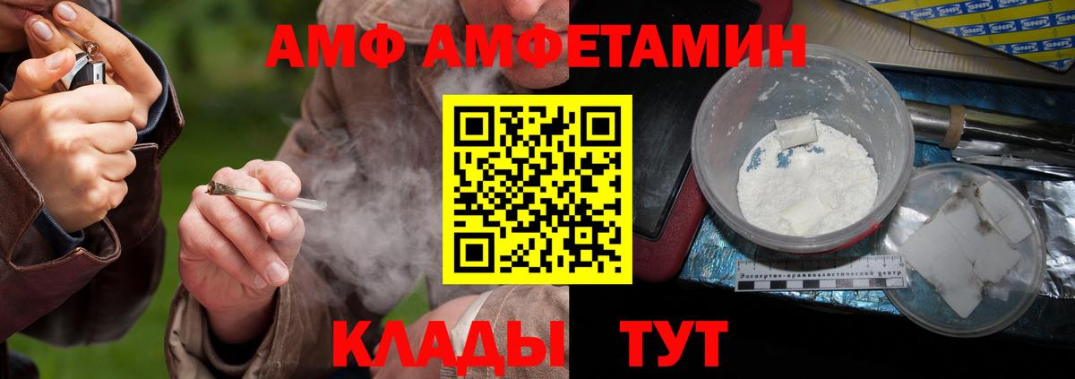 Метамфетамин Декстрометамфетамин 99.9% Сатка