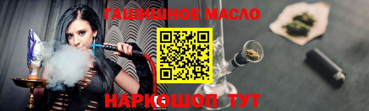 ТГК Wax Сатка