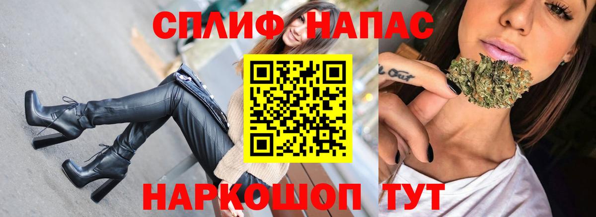 Бошки Шишки конопля Сатка