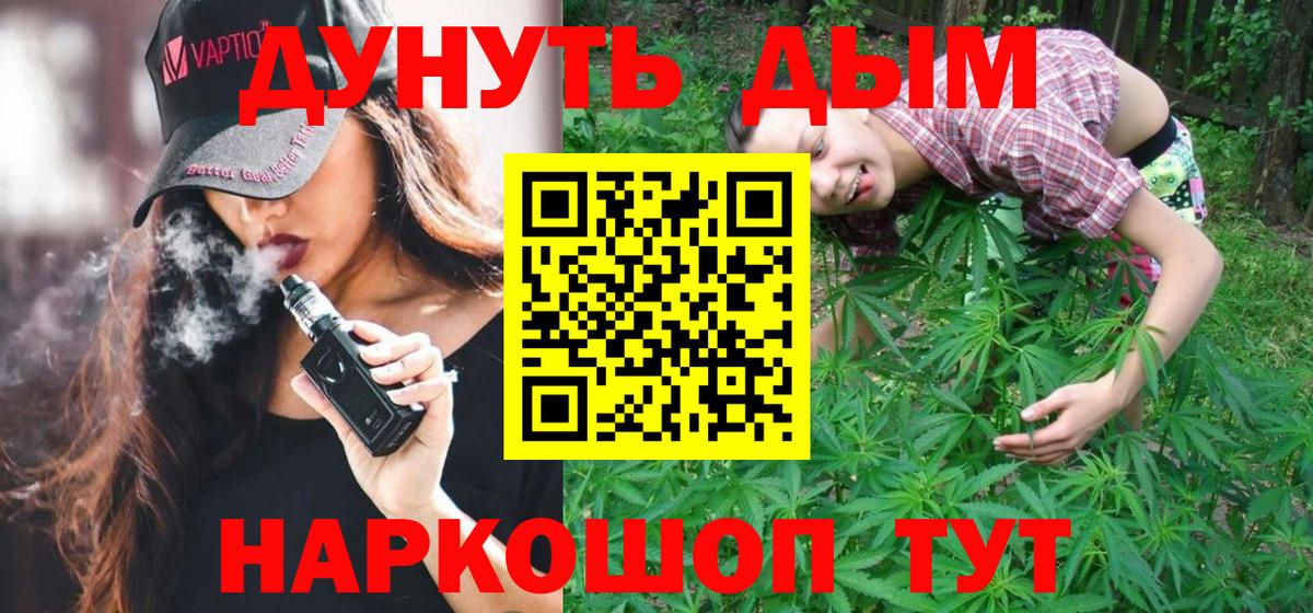 Сатка  Каннабис сатива  Бошки марихуана сатива  Вход с VPN  Шишки марихуана марихуана 